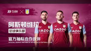 部奏响欧冠 部奏响欧冠